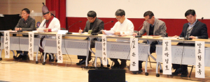 지진과 경주의 미래포럼-“지진을 막을 수는 없지만 대비하면 피해 최소화 할 수 있다”