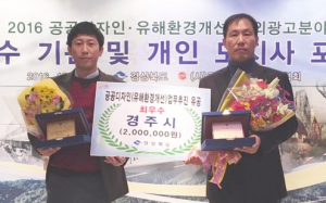 경북도 공공디자인 업무실적 최우수기관 선정