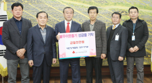 양계협회 경주시지부, 불우이웃돕기 성금 1000만원 기탁