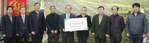 천년TMF영농조합법인, 장학금 1000만원 기탁