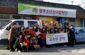 꿈과 끼로 꾸민 아름다운 하모니