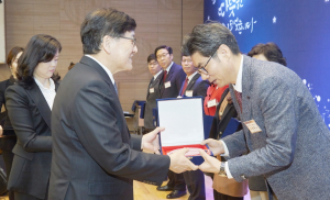 경주시종합사회복지관, 보건복지부장관 표창 수상