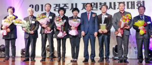 경주상록자원봉사단 남다른 봉사활동 인정받아
