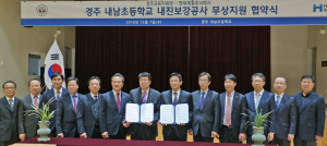 우리는 안전한 학교에서 즐겁게 공부해요
