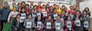 양북행복학습센터, 찾아오는 성인문해교실 학습자 시작(詩作) 발표회