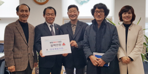 안강제일교회 사랑의 열매 행복온도 높여