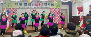 황오동 주민자치센터 재능 발표 및 작품전시회
