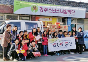 경주소년소녀합창단, 어려운 이웃에 사랑 나눔