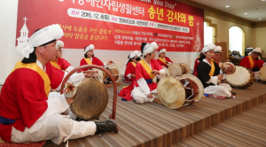경북장애인자립생활센터, 장애인 사물놀이 자원봉사단 - 앉은반사물놀이팀