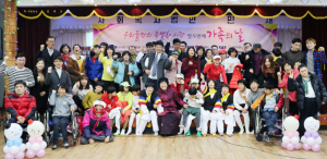 열두번째 가족의 날 ‘우리들만의 특별한 시간’