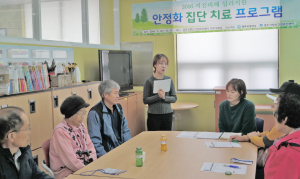 경주시정신건강증진센터, 지진피해자 심리 안정 집단치료 프로그램