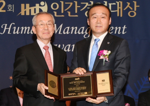 최양식 시장 ‘2016 HDI 인간경영 대상’ 수상