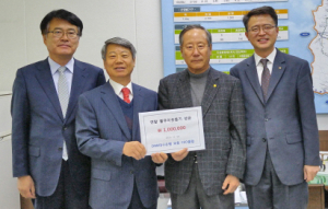 대구은행 외동지점 CEO클럽 연말 이웃돕기 성금