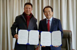 중국 리장여유발전위원회와 업무협약 체결