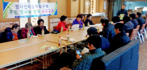 지진 대비 원전안전 대책 마련 등 요청