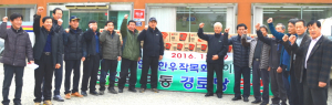 안강읍 한우작목회 45개 경로당에 라면 전달