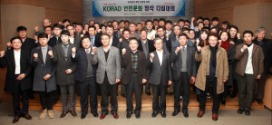 성과보다 안전 최우선의 문화 체질화 다짐