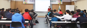 공노총 임직원 워크숍 경주서 열려