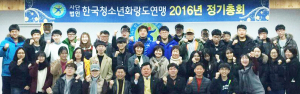 화랑의 얼·멋·정신 청소년들 가슴에 새긴다