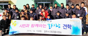 물은 생명의 근원 ‘함께 해요 물 사랑!’