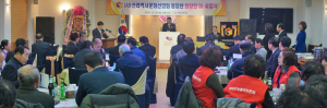 (사)신라역사문화선양회 청·장년회 회장단 이·취임식 개최