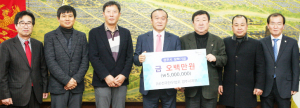 경주시 한우협회·낙농육우협회 장학금 기탁