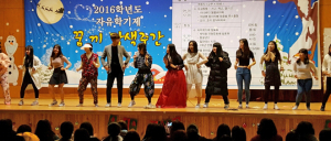우리들의 숨은 끼, 마음껏 펼쳐라