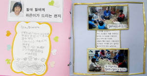 ‘할매할배랑 나랑’ 등 3점 최우수 작품 선정