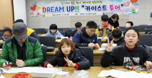 양남초, 나의 꿈을 찾아 떠나는 진로체험