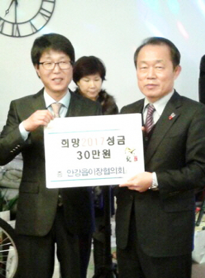 안강읍이장협의회 새해 주민위한 봉사 다짐