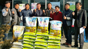 불국사농협청년부, 이웃돕기 사랑의 쌀 전달
