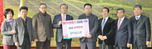 경주제삼교회 희망나눔캠페인 성금 500만원 전달