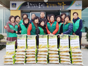 월성동 새마을부녀회 따뜻한 나눔 실천