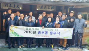 “뛰는 공무원 위에 행복한 주민 있다”