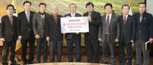 경주시수의사회 지역인재 육성 장학금 2000만원 기탁