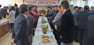산내면 주민화합 발전 ‘한마음 한뜻’