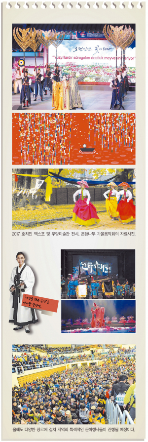 문화로 더 젊어지는 경주, 미리보는 2017년 문화예술계 소식 여기에!
