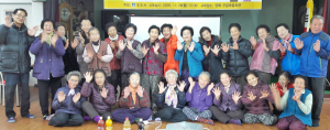 손주 세대와 소통 문화 정착 선구자 역할
