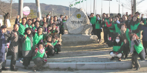 경주시새마을회, 새마을동산 기념비 제막식 가져