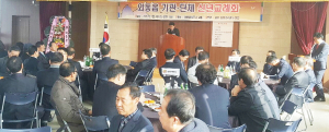 외동읍 정유년 새해 신년교례회