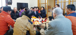 황남동장 경로당 새해인사로 첫 업무 시작