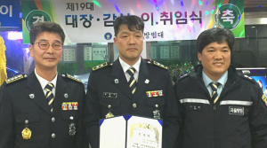 안전한 안강읍 구축 ‘우리가 책임진다’