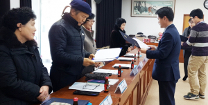 황남동 주민자치위원회 임원진 위촉장 수여