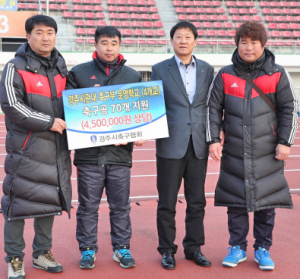 경주시축구협회, 지역 학교 축구부에 축구공 전달