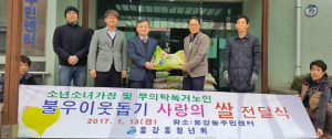 소외된 이들에게 나눔의 정 훈훈