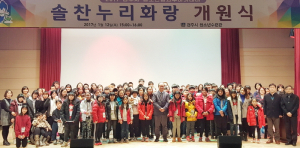 청소년 자기개발활동 등 다양한 프로그램 지원