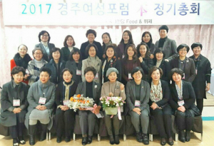 “신라 제28대 진덕여왕 숭모하고 재조명 할 계획”