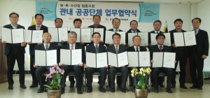 깨끗한 선거 문화, 작은 선거에서 시작됩니다!