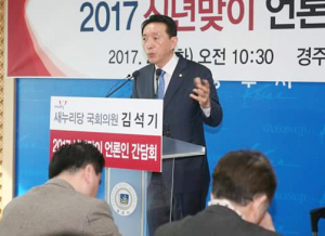 김석기 국회의원, “바른정당 명분 없다”