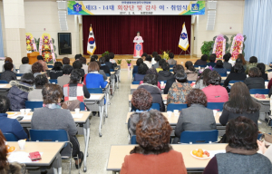 “힘들고 지칠 때 활력소 되는 단체 될 터”